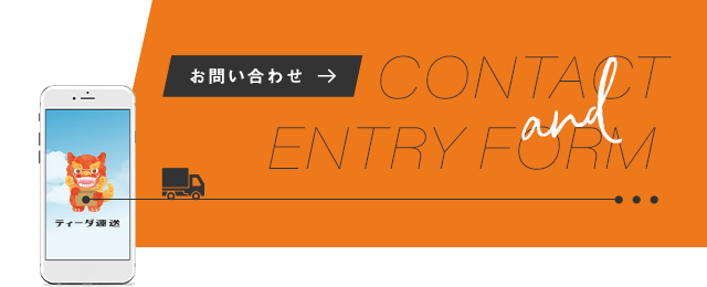 sp_banner_half_contact